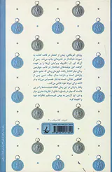 جایگاه زن در روند تکامل اجتماعی